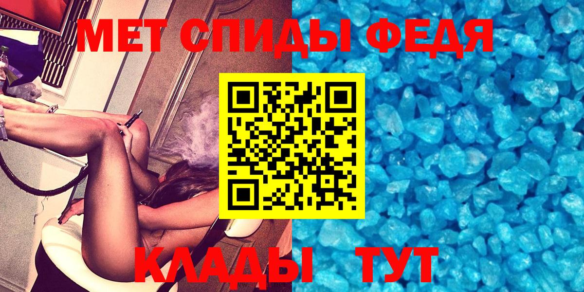 АМФЕТАМИН Premium Сухой Лог