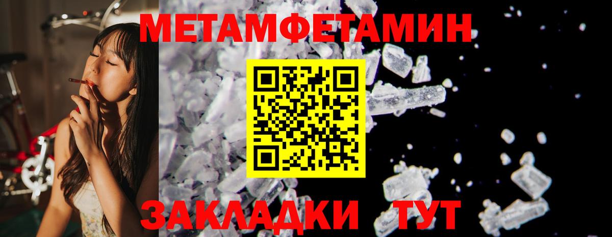 Amphetamine  Вход с VPN  Сухой Лог  АМФ 97% 