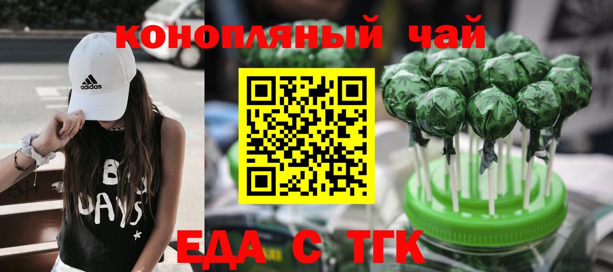 Cannafood марихуана  Вход с VPN  Сухой Лог 