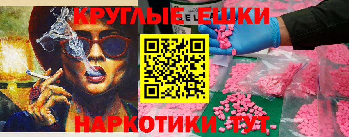 Сухой Лог  Экстази DUBAI  Вход с VPN  Ecstasy  Ecstasy XTC 
