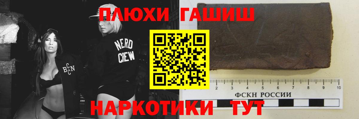 сколько стоит  Гашиш Ice-O-Lator  ГАШ  Вход с VPN  ГАШ хэш  Сухой Лог 