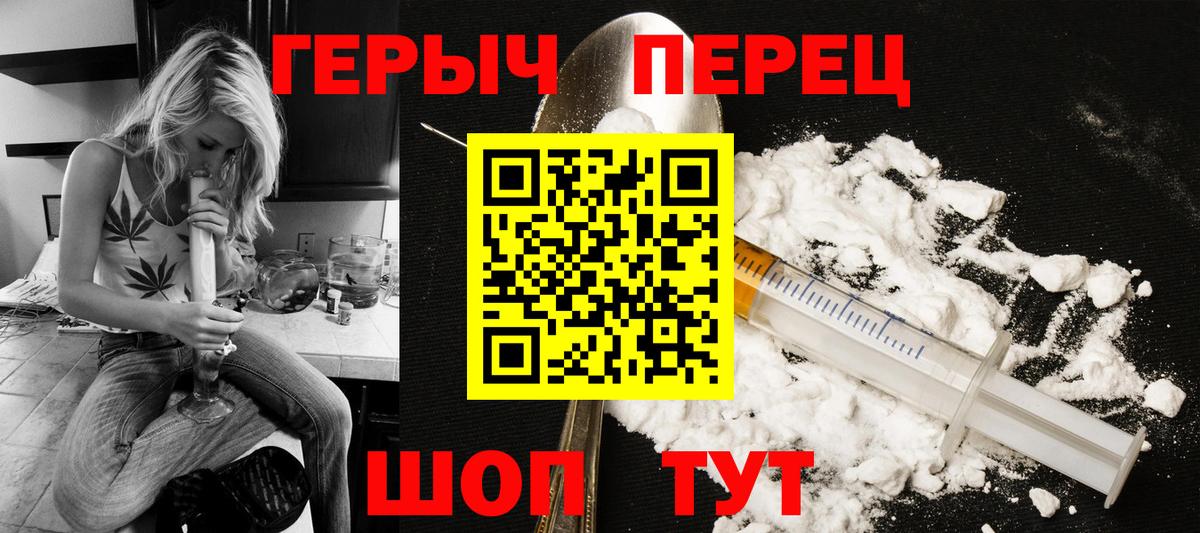 Героин Афган Сухой Лог