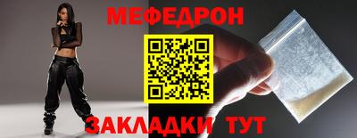 MDMA Пугачёв