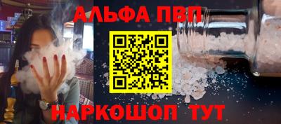 mdpv Пушкино
