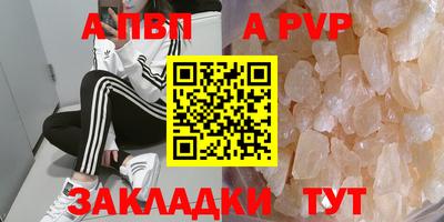 mdpv Пушкино