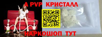 MDMA Пугачёв