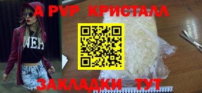 mdpv Пушкино