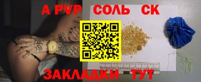 MDMA Пугачёв