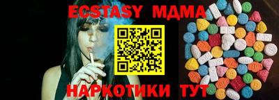 MDMA Пугачёв