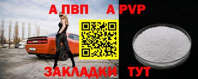 mdpv Пушкино
