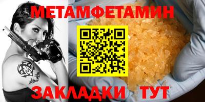 MDMA Пугачёв