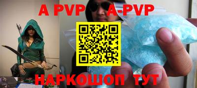mdpv Пушкино
