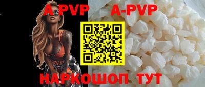 ALPHA-PVP Пыть-Ях