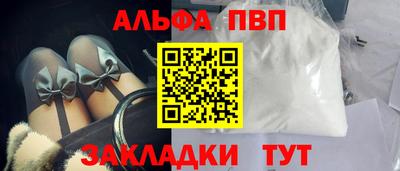 mdpv Пушкино