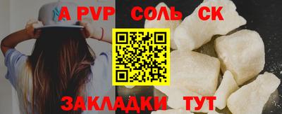 MDMA Пугачёв