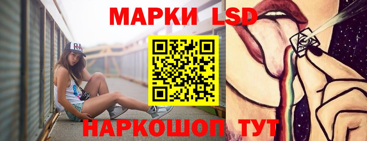 ЛСД экстази ecstasy Сухой Лог