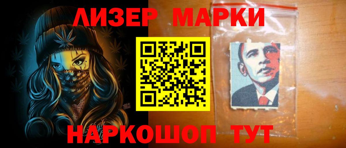 Лсд 25 экстази кислота  Вход с VPN  Сухой Лог  ЛСД экстази кислота 