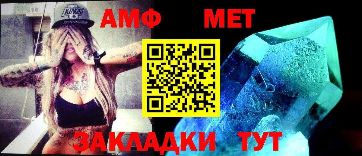 МЕТАМФЕТАМИН пудра  МЕТАМФЕТАМИН пудра  Сухой Лог  Вход с VPN 