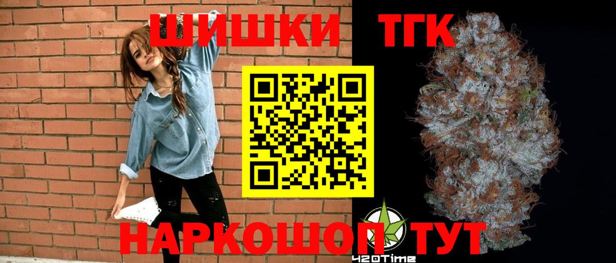 МАРИХУАНА MAZAR  Бошки марихуана индика  Сухой Лог  Конопля индика  Вход с VPN 
