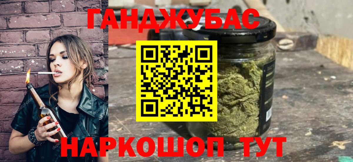 Канабис White Widow Сухой Лог